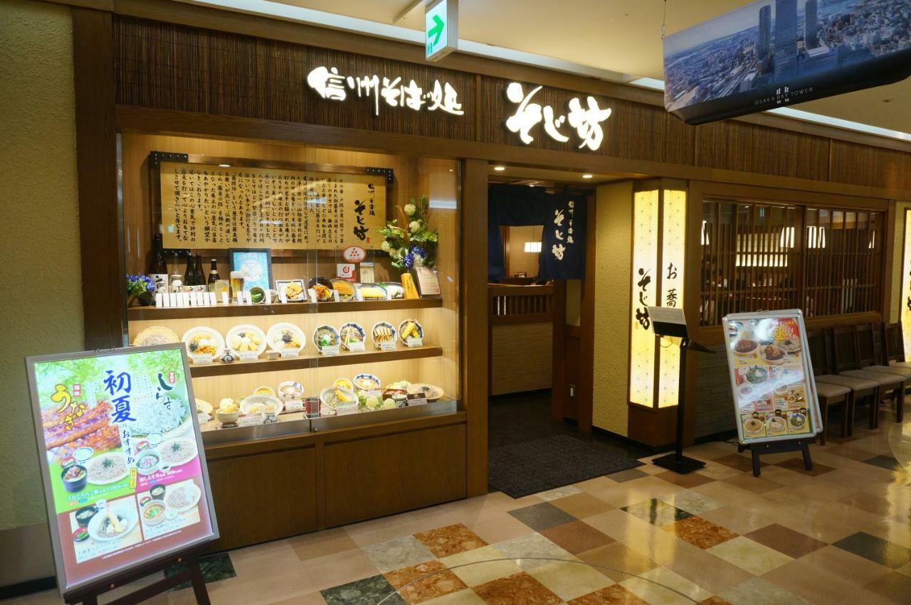 Ocean Otr Park View Bentencho Osaka Bagian luar foto
